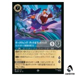 Darkwing Duck and Launchpad St. Canards Finest SR 165/207 JA-13 [Foil] Lorcana