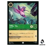 Madam Mim Hummingbird UC 86/207 JA-13 [Foil] Attack of the Vine Disney Lorcana