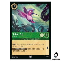 Madam Mim Hummingbird UC 86/207 JA-13 [Foil] Attack of the Vine Disney Lorcana