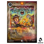 Sulley and Boo Scare Buddies E 229/207 JA-13 [Foil] Attack of the Vine Lorcana