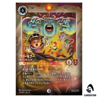 Sulley and Boo Scare Buddies E 229/207 JA-13 [Foil] Attack of the Vine Lorcana