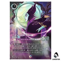 Maleficent and Diablo Evil Incarnate E 235/207 JA-13 [Foil] Disney Lorcana JP