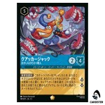 Quackerjack Loony Toymaker L 147/207 JA-13 [Foil] Attack of the Vine Lorcana
