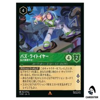 Buzz Lightyear Providing Cover R 77/207 JA-13 [Foil] Disney Lorcana Japanese