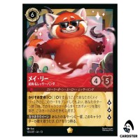 Meilin Lee Popular Red Panda L 125/207 JA-13 [Foil] Attack of the Vine Lorcana