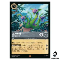 Sprout Experiment 509 R 179/207 JA-13 [Foil] Attack of the Vine Disney Lorcana