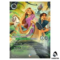 Rapunzel and Flynn Rider Unlikely Pair E 239/207 JA-13 [Foil] Disney Lorcana