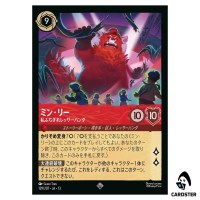 Ming Lee Giant Red Panda SR 129/207 JA-13 [Foil] Attack of the Vine Lorcana JP