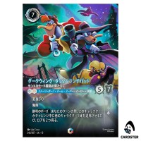 Darkwing Duck and Launchpad St. Canards Finest E 242/207 JA-13 [Foil] Lorcana