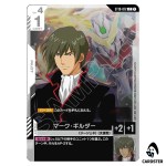Mark Guilder C ST10-012 Generation Pulse Gundam Card Game Japanese