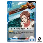 Luna Mana and Carry Base C ST10-016 Generation Pulse Gundam Card Game Japanese