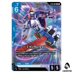 Zeta Gundam (EX) LR ST10-001 Generation Pulse Gundam Card Game Japanese