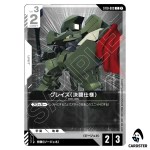 Graze Duel Type C ST10-009 Generation Pulse Gundam Card Game Japanese