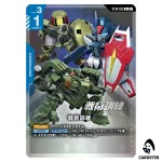 Tactical Training C+ ST10-013 [PAR] Generation Pulse Gundam Card Game Japanese