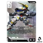 Gundam Barbatos 1st Form C+ ST10-008 [PAR] Generation Pulse Gundam Card Game