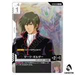Mark Guilder C+ ST10-012 [PAR] Generation Pulse Gundam Card Game Japanese
