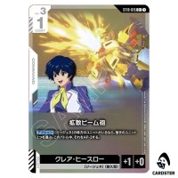 Diffuse Beam Cannon C+ ST10-015 [PAR] Generation Pulse Gundam Card Game Japan