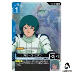 Kamille Bidan C+ ST10-011 [PAR] Generation Pulse Gundam Card Game Japanese