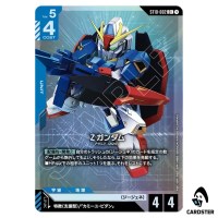 Zeta Gundam C+ ST10-002 [PAR] Generation Pulse Gundam Card Game Japanese