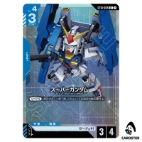 Super Gundam C+ ST10-004 [PAR] Generation Pulse Gundam Card Game Japanese