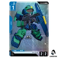 Nemo C+ ST10-005 [PAR] Generation Pulse Gundam Card Game Japanese
