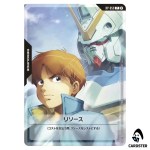 Uso Ewin P RP-059 1st Anniversary Resource Pack Gundam Card Game Japanese