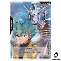 Flit Asuno P RP-062 1st Anniversary Resource Pack Gundam Card Game Japanese