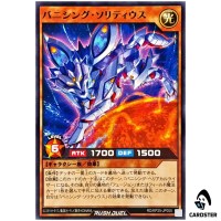 Vanishing Solitius [N] RD/KP25-JP005 Rising of the Aurora Yugioh Rush Duel JP