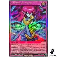 Hysteric Eyes [UR] RD/KP25-JP063 Ultra Rising of the Aurora Yugioh Rush Duel