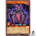 Prey Archfiend [N] RD/KP25-JP034 Normal Rising of the Aurora Yugioh Rush Duel