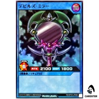 Fiends Mirror [SR] RD/KP25-JP069 Super Rising of the Aurora Yugioh Rush Duel