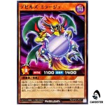 Fiends Mirage [N] RD/KP25-JP031 Normal Rising of the Aurora Yugioh Rush Duel