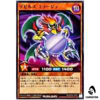 Fiends Mirage [N] RD/KP25-JP031 Normal Rising of the Aurora Yugioh Rush Duel