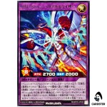 Resurrection Heliacal Riser [R] RD/KP25-JP039 Rare Yugioh Rush Duel Japanese