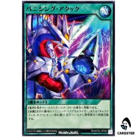 Vanishing Attack [N] RD/KP25-JP046 Rising of the Aurora Yugioh Rush Duel Japan