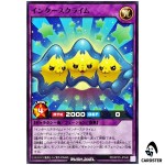 Interscrime [N] RD/KP25-JP040 Normal Rising of the Aurora Yugioh Rush Duel JP