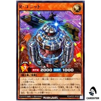 Rising Unit [N] RD/KP25-JP026 Normal Rising of the Aurora Yugioh Rush Duel JP