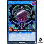 Fiends Mirror [SCR] RD/KP25-JP069 Rising of the Aurora Yugioh Rush Duel Japan