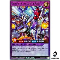 Galactica Rising Oblivion [SR] RD/KP25-JP038 Super Yugioh Rush Duel Japanese