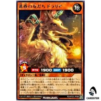 Twilight Companion Dralia [R] RD/KP25-JP068 Rare Yugioh Rush Duel Japanese
