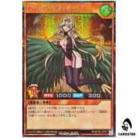 Harpie Raffinato [SCR] RD/KP25-JP067 Rising of the Aurora Yugioh Rush Duel JP