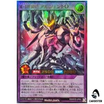 Rising HERO Argent O [UR] RD/KP25-JP042 Rising of the Aurora Yugioh Rush Duel