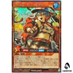 Massig Anglurr [SCR] RD/KP25-JP037 Rising of the Aurora Yugioh Rush Duel Japan