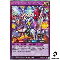 Galactica Rising Oblivion [SCR] RD/KP25-JP038 Secret Yugioh Rush Duel Japanese