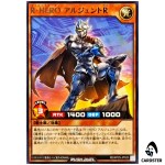 Rising HERO Argent R [R] RD/KP25-JP025 Rising of the Aurora Yugioh Rush Duel