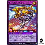 Rising HERO Argent F [SR] RD/KP25-JP043 Rising of the Aurora Yugioh Rush Duel