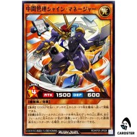 Worker Warrior Multitasking Manager [N] RD/KP25-JP028 Normal Yugioh Rush Duel