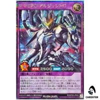 Rising HERO Argent O [SCR] RD/KP25-JP042 Rising of the Aurora Yugioh Rush Duel