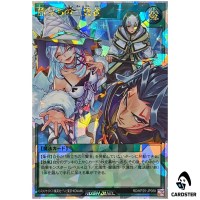 The Journeying Three Magi [ORR] RD/KP25-JP058 Over Rush Yugioh Rush Duel Japan