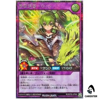 Familiar-Possessed Wynn [SCR] RD/KP25-JP044 Secret Yugioh Rush Duel Japanese
